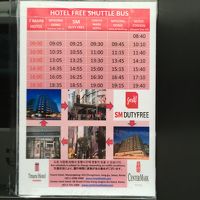 シャトルバス時間表