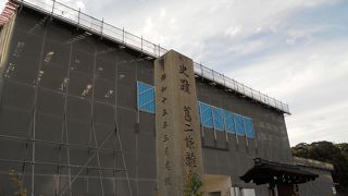 一部改装工事中でした