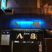 人気店です。