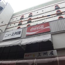 地方のローカル居酒屋の雰囲気が出ている