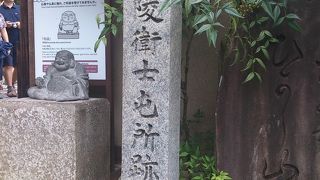 高台寺の近くです。