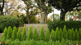 市民の憩いの場