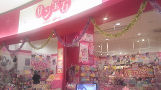 子供のお小遣いで楽しめる値段と品ぞろえ！！