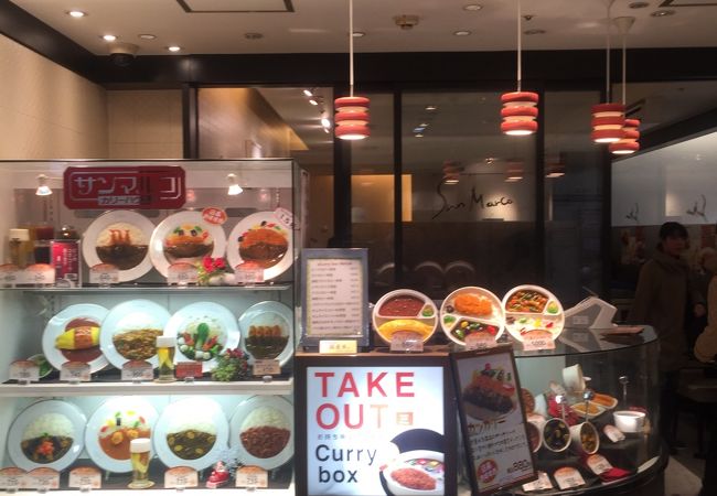 東京駅でカレーが食べたい時