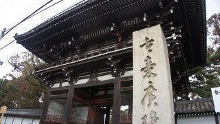 アルカイック・スマイルの「弥勒菩薩半跏像」