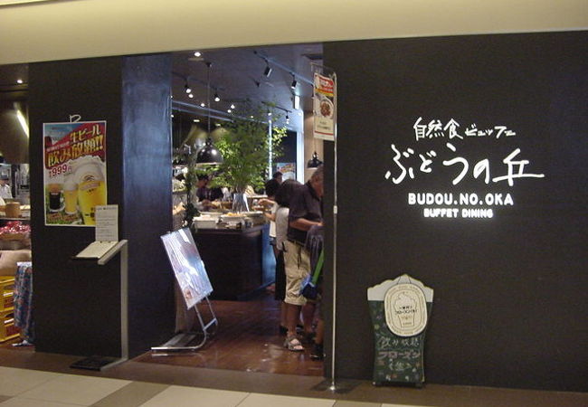 好きなものを好きなだけ