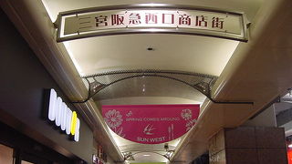 狭い通りがにぎわっています