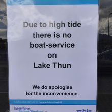 数日前までの大雨による増水で運航休止。