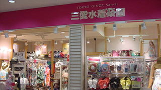 空港でこんなものまで手に入るとは