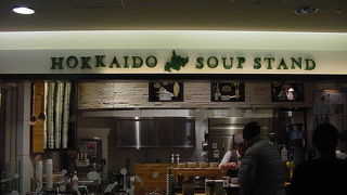 北海道の食材をスープで楽しむ