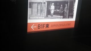 駅と直結しているので、とてもアクセスがいいです。