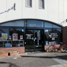 館山市観光協会 (観光まちづくりセンター) レンタサイクル有