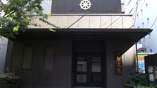 病を治す利益のある茅場町薬師と呼ばれているところです