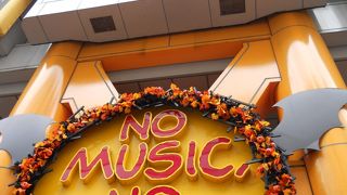 派手な外観につられて・・