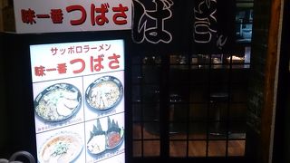 工夫のあとが感じられない