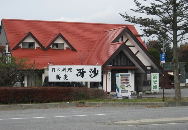 日本料理と蕎麦 冴沙 クチコミ アクセス 営業時間 軽井沢 フォートラベル 日本料理と蕎麦 冴沙 クチコミ アクセス 営業時間 軽井沢 フォートラベル
