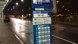 神戸空港から関西空港に行く際には、大変、ショートカットできるそんな交通機関で、また、三ノ宮からの移動でも短いと思います。