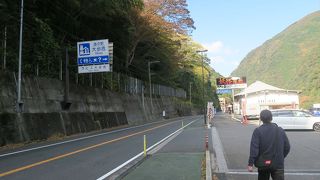 大歩危の絶景も見る事のできる場所で、ゆったりとした時間を過ごすには、最高の場所ですね