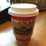 ココもコーヒー飲み比べに入れてみてください