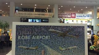 出発口の正面玄関には、訪問客の写真を使った芸術作品が有って、人目を惹くそんな作品です、いつも多くの人で賑わっている空港です。