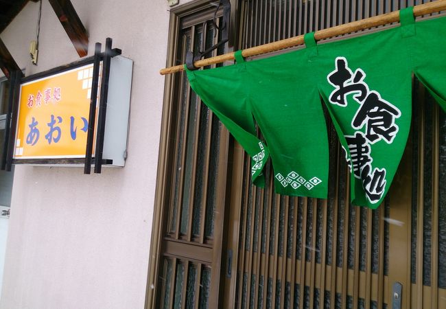 ラーメンが安い、おいしい