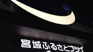 いつも お客さんいっぱいです