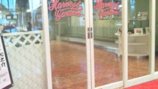 ハーベストガーデン 千葉みなと店