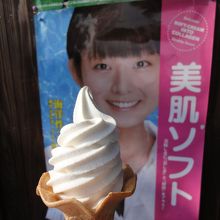 この女性は誰？