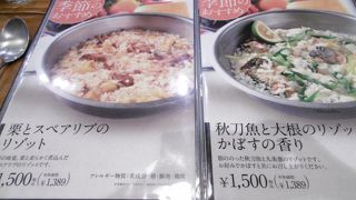気軽に味わえるリゾット専門店