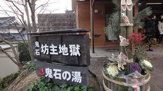 かんなわの地域にあります。