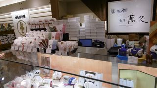 金沢の豆菓子店