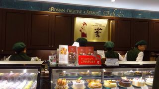 湘南クリエイティブ・イマージュ・ガトー葦 茅ヶ崎ラスカ店