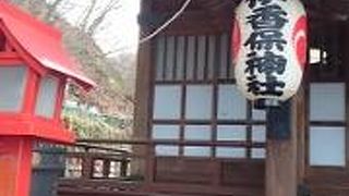 石段の一番うえに