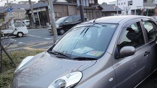 イツモレンタカー (大分空港店)