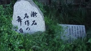 平成１７年にこの碑が作られたようです