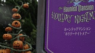 ハロウィン版はナイトメアリー