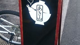 ランチの天丼が美味しい！