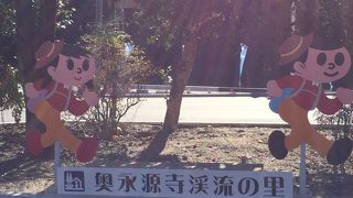 廃校をリニューアル