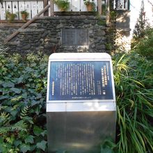 正面石垣には設計者の福田重義さんのレリーフがありました