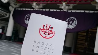 歌舞伎を見なくても楽しめます！