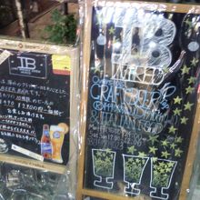 店の前に置かれていたボード