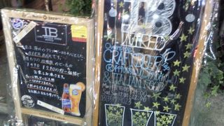 いろんな種類を飲み比べできる