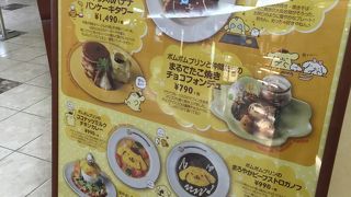 ゴールデンレットリバーの男の子