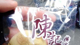 阿薩姆風味餐坊