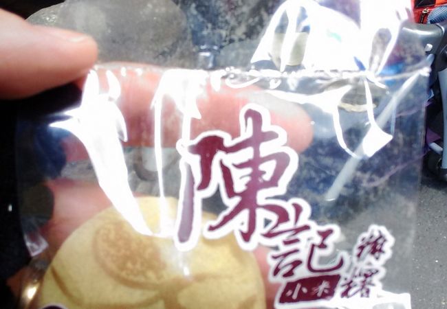 阿薩姆風味餐坊