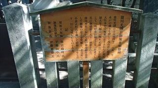 徳川光圀公の銅像が有ります。