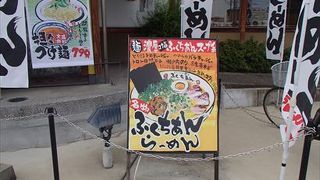 名物のふくちあんらーめんがおすすめです。