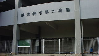 高校野球で来ました