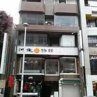 牧志駅から徒歩すぐです。郵便局の正面