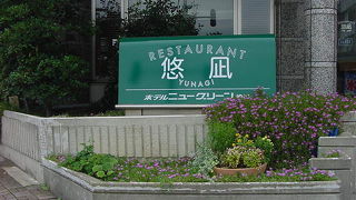 気軽なレストランです